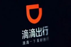 【8分钟科普】锡林郭勒盟公司咨询电话号码_哔哩哔哩